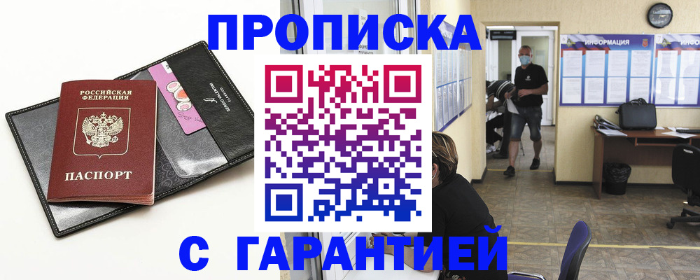 форма 3 в Дмитрове